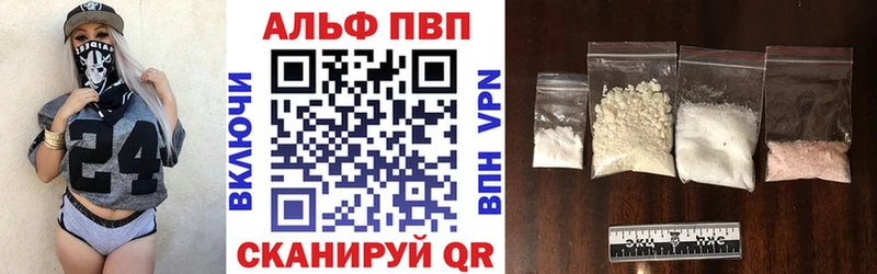 Купить где Россошь A-PVP крисы CK