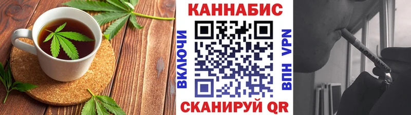 Cannafood марихуана  Купить  Россошь 