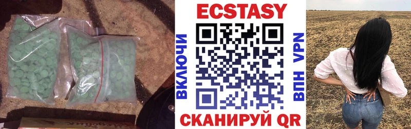 Купить Россошь Экстази Cube