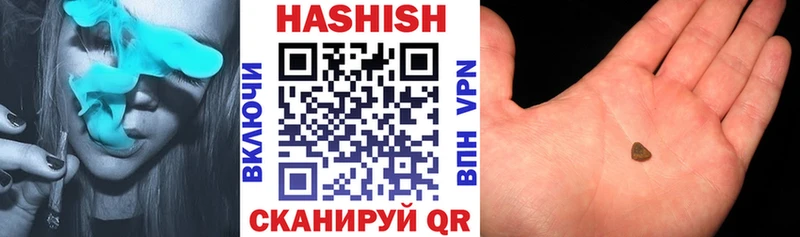 Гашиш VHQ  Купить где  Россошь 