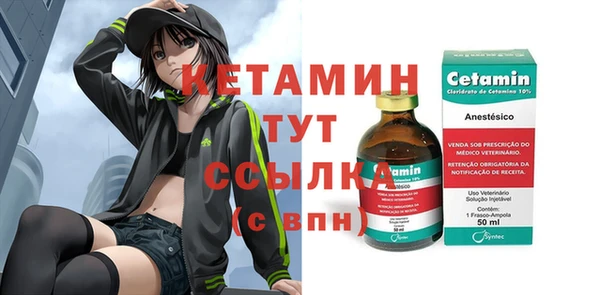 каннабис Балабаново