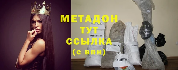 мяу мяу кристалл Алексин