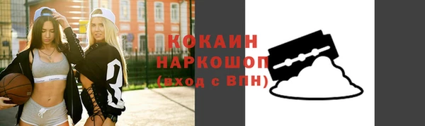 ешки Балахна