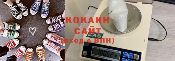 мяу мяу кристалл Алексин