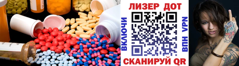 LSD-25 экстази кислота  Купить закладки  Россошь 