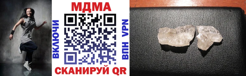 МДМА молли  Купить  Россошь 