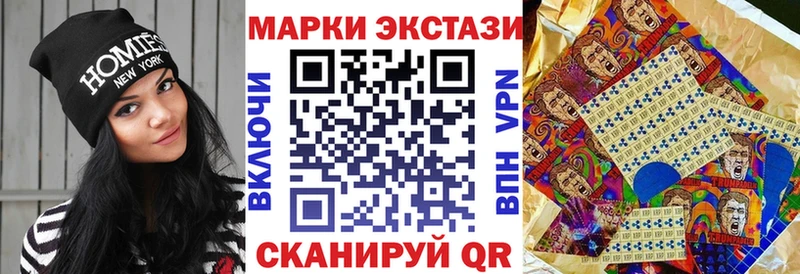 Марки NBOMe 1500мкг  Купить закладки  Россошь 