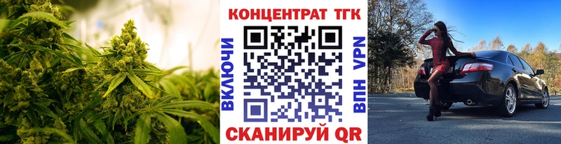 Купить где  Россошь  Дистиллят ТГК вейп с тгк 