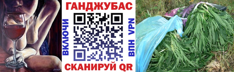 Конопля индика Россошь