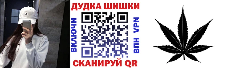 Купить где  Россошь  Каннабис AK-47 